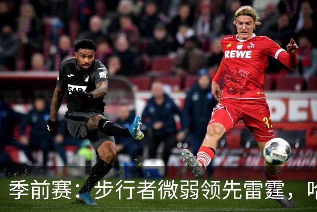 季前赛：步行者微弱领先雷霆，哈利伯顿砍下24分